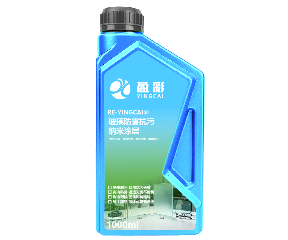 河源建筑玻璃与外墙功能涂层